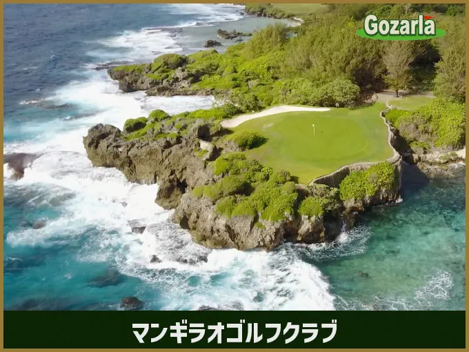 オンワードマンギラオゴルフクラブ