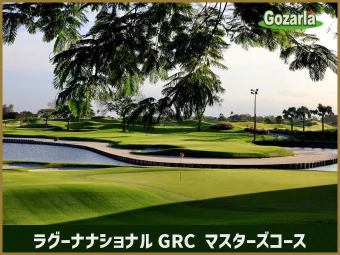 ラグーナナショナルゴルフリゾートクラブマスターズコース