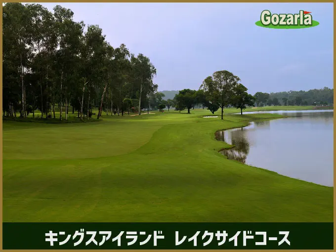 キングスアイランドゴルフリゾートレイクサイドコース