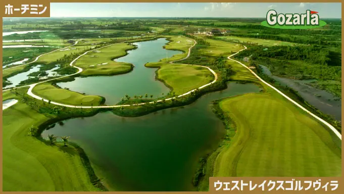 ゴルフ場の魅力
