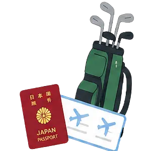 予約確定・出発準備